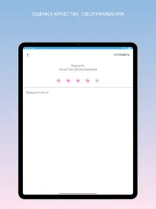 Химчистка Долорес screenshot 23