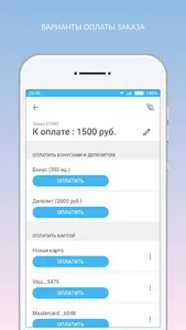 Химчистка Долорес screenshot 5