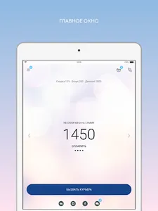 Химчистка Долорес screenshot 8
