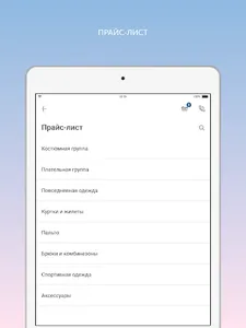 Химчистка Долорес screenshot 9