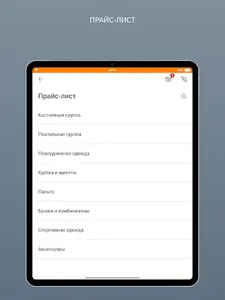 Гуталин screenshot 17