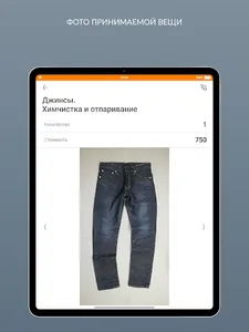 Гуталин screenshot 20