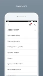 ITALLCLEAN химчистка и клининг screenshot 1