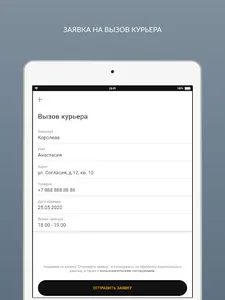 ITALLCLEAN химчистка и клининг screenshot 10