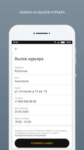 ITALLCLEAN химчистка и клининг screenshot 2