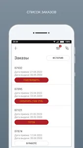 ITALLCLEAN химчистка и клининг screenshot 3