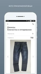 ITALLCLEAN химчистка и клининг screenshot 4