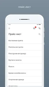 ХИМЧИСТКА КРИСТИС screenshot 1