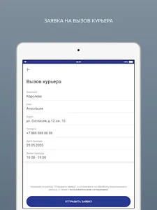 ХИМЧИСТКА КРИСТИС screenshot 10