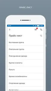 Химчистка Moroni screenshot 1