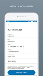 Химчистка Moroni screenshot 2