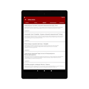 Airlines Inform screenshot 11