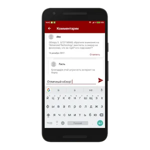 Airlines Inform screenshot 7
