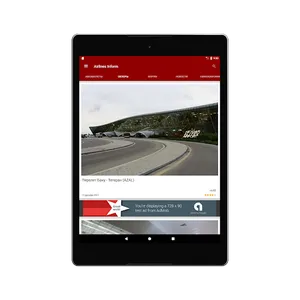Airlines Inform screenshot 8