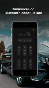 AIR STD  MINI screenshot 3