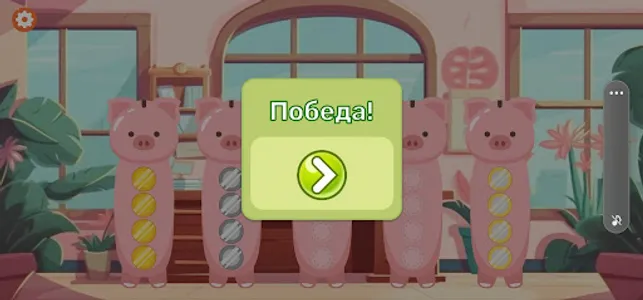 Барсик в мире взрослых screenshot 4