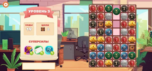 Барсик в мире взрослых screenshot 5