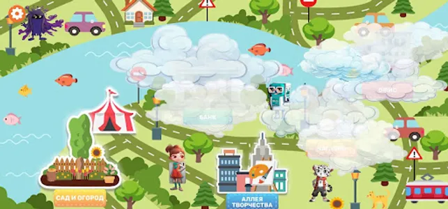 Барсик в мире взрослых screenshot 7