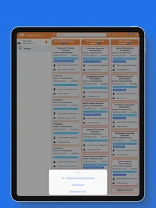 Кабинет юриста ВЭР screenshot 13