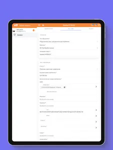 Кабинет юриста ВЭР screenshot 15
