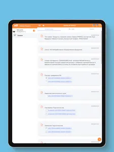 Кабинет юриста ВЭР screenshot 16