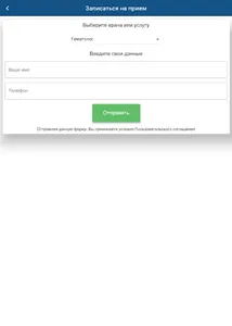 МЦ Философия screenshot 10
