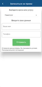 МЦ Философия screenshot 2