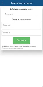 МЦ Философия screenshot 6