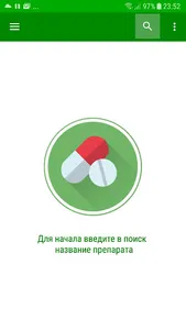 Аптека на Дом: заказ лекарств  screenshot 1