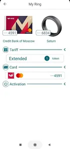 ALIOTH | Pay screenshot 1