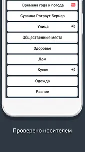 Anglomama screenshot 1