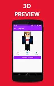 Youtubers Skins screenshot 7
