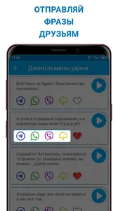 Фразы из фильмов screenshot 1