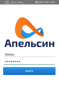 Личный Кабинет Апельсин screenshot 0