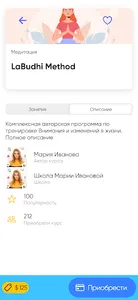 Appcourse screenshot 2