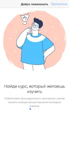 Appcourse screenshot 3