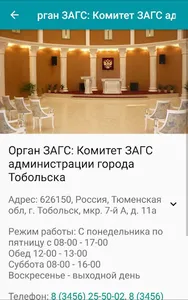 Запись 72 screenshot 2