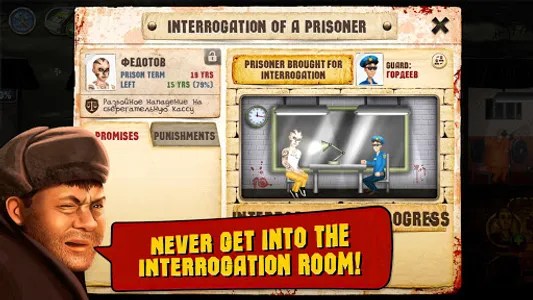 Prison Simulator screenshot 3