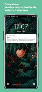 Вишлист для дня рождения! bday screenshot 3