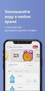 Аква Люкс Стерлитамак screenshot 0
