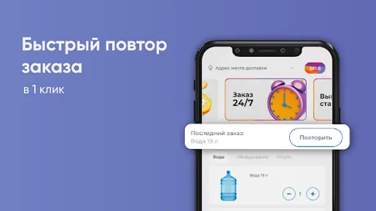 Аква Люкс Стерлитамак screenshot 11