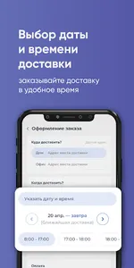 Аква Люкс Стерлитамак screenshot 2