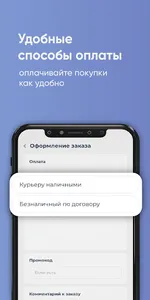 Аква Люкс Стерлитамак screenshot 3