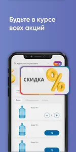Аква Люкс Стерлитамак screenshot 4