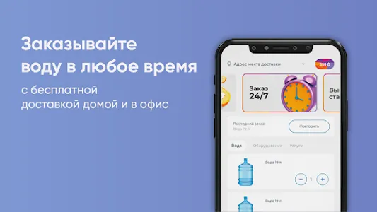 Аква Люкс Стерлитамак screenshot 5
