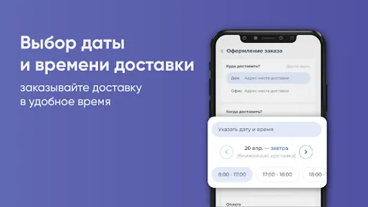 Аква Люкс Стерлитамак screenshot 7