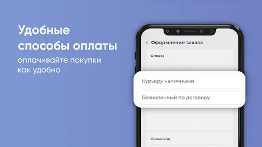 Аква Люкс Стерлитамак screenshot 8