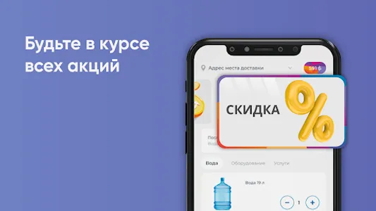 Аква Люкс Стерлитамак screenshot 9