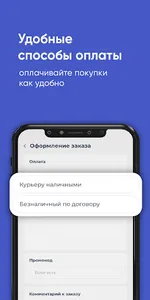 АкваТайм Пенза - Доставка воды screenshot 3