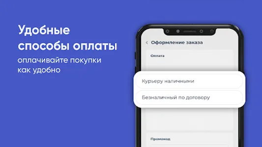 АкваТайм Пенза - Доставка воды screenshot 8